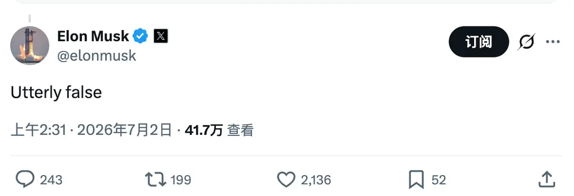 马斯克否认报道