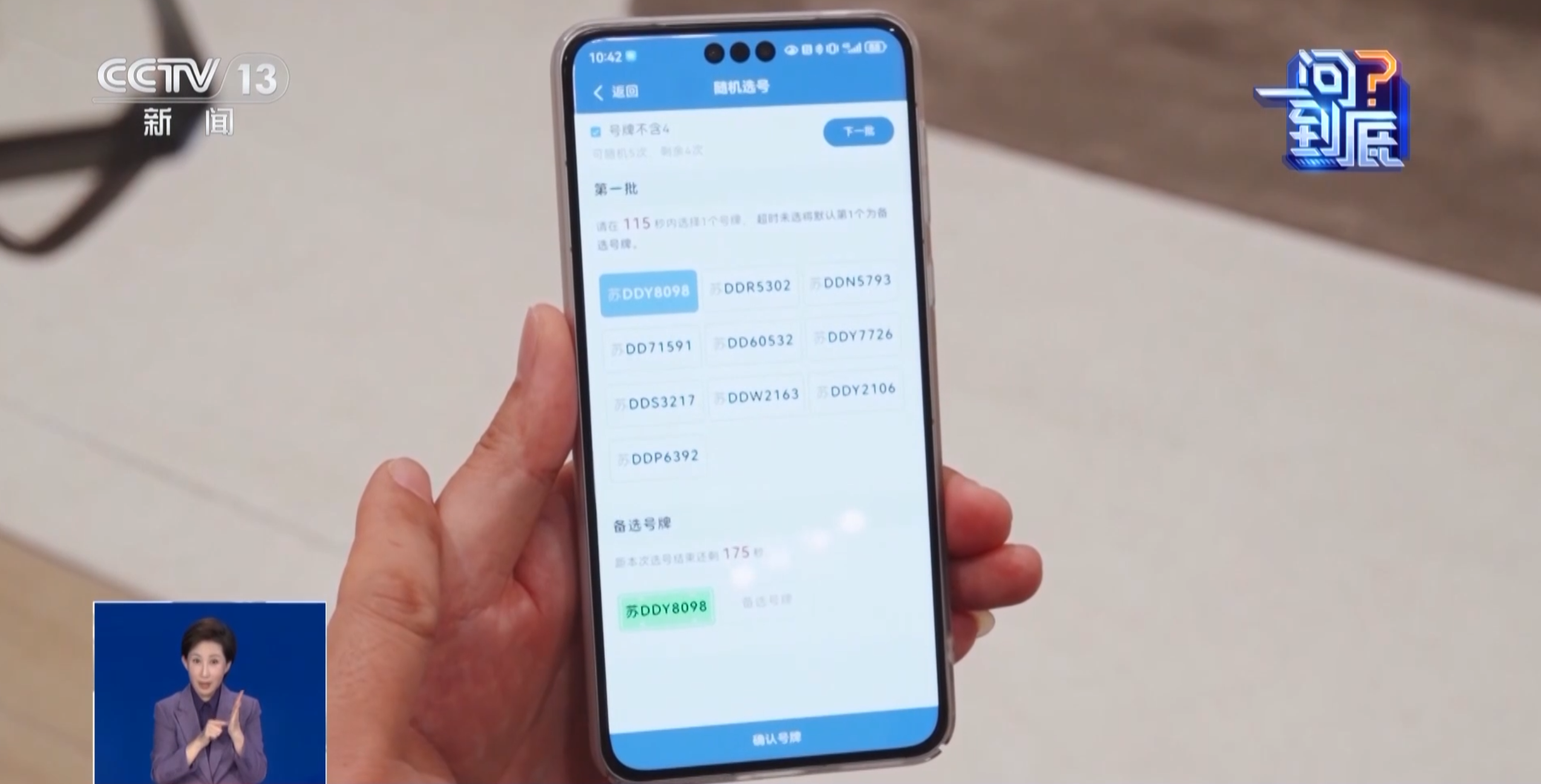 今日起推行!国产小客车新车上牌足不出户就能办:操作教程来了
